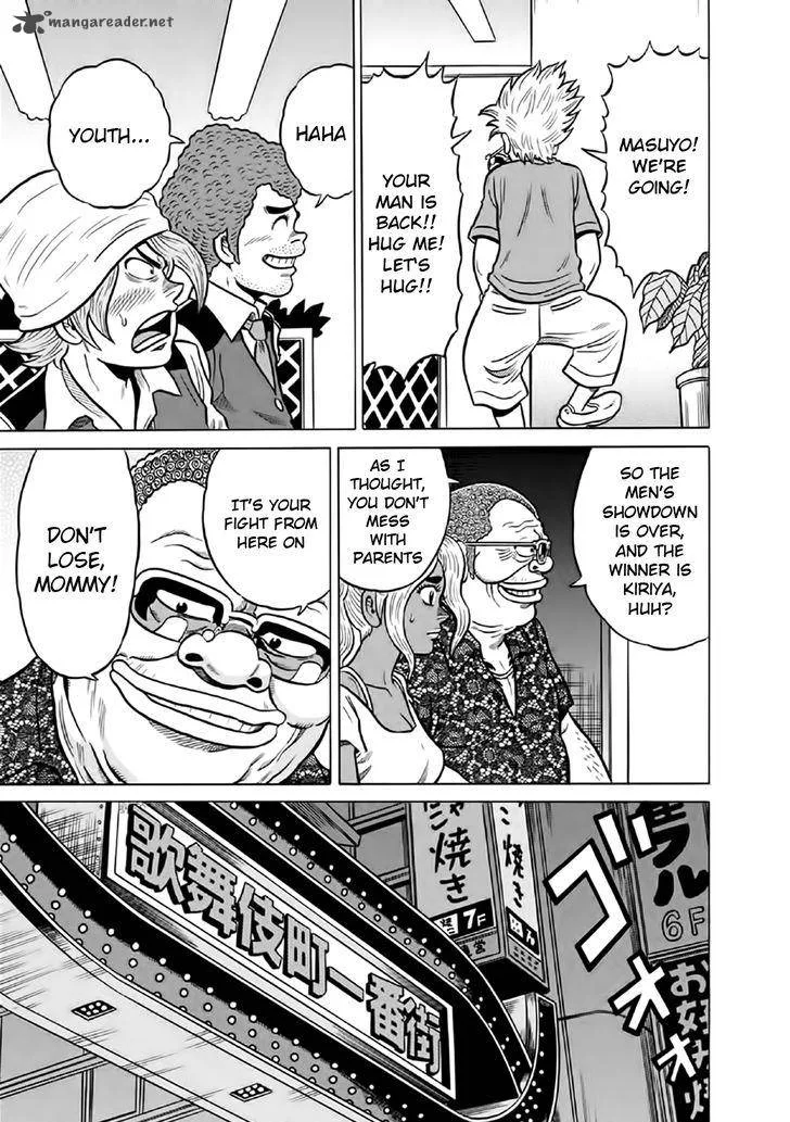 Tetsunaki no Kirinji Chapter 55 page 13