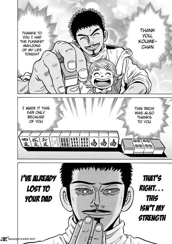 Tetsunaki no Kirinji Chapter 55 page 4