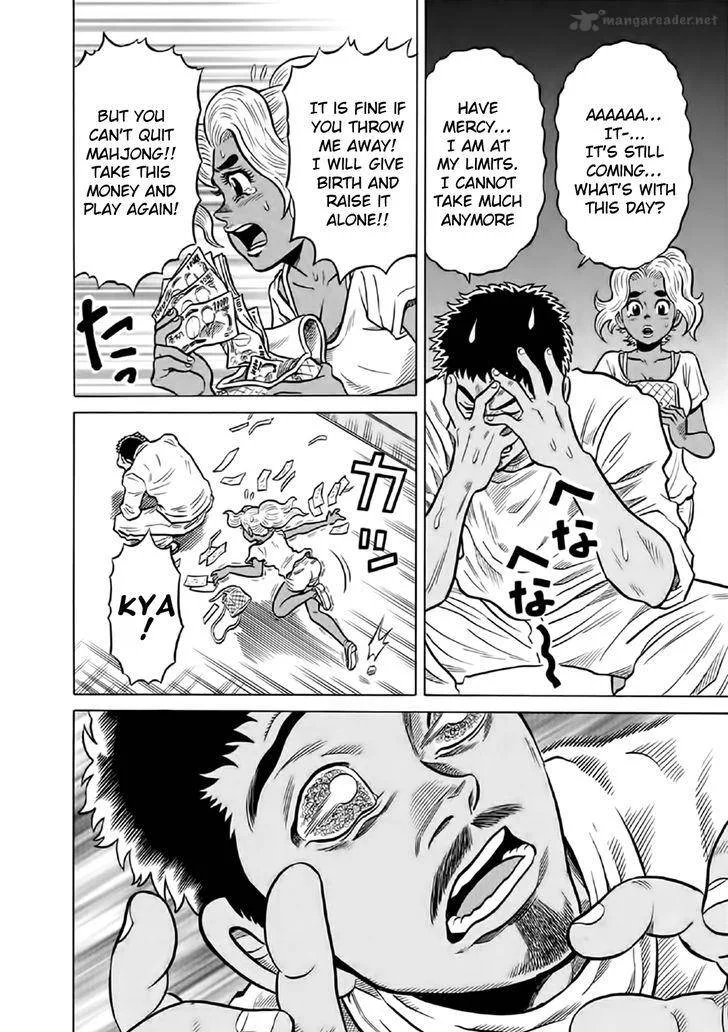 Tetsunaki no Kirinji Chapter 55 page 16