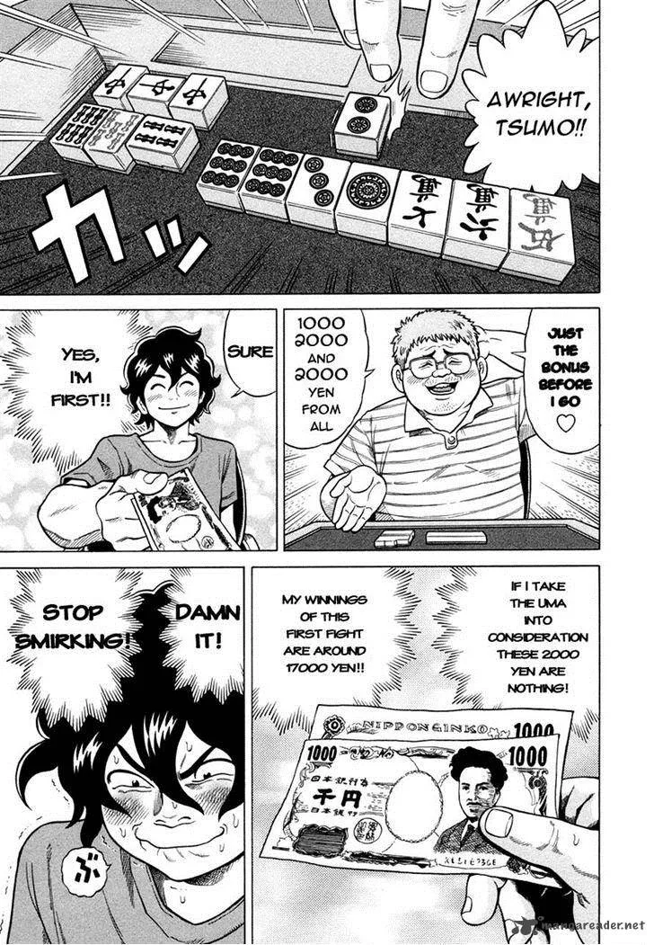 Tetsunaki no Kirinji Chapter 6 page 11