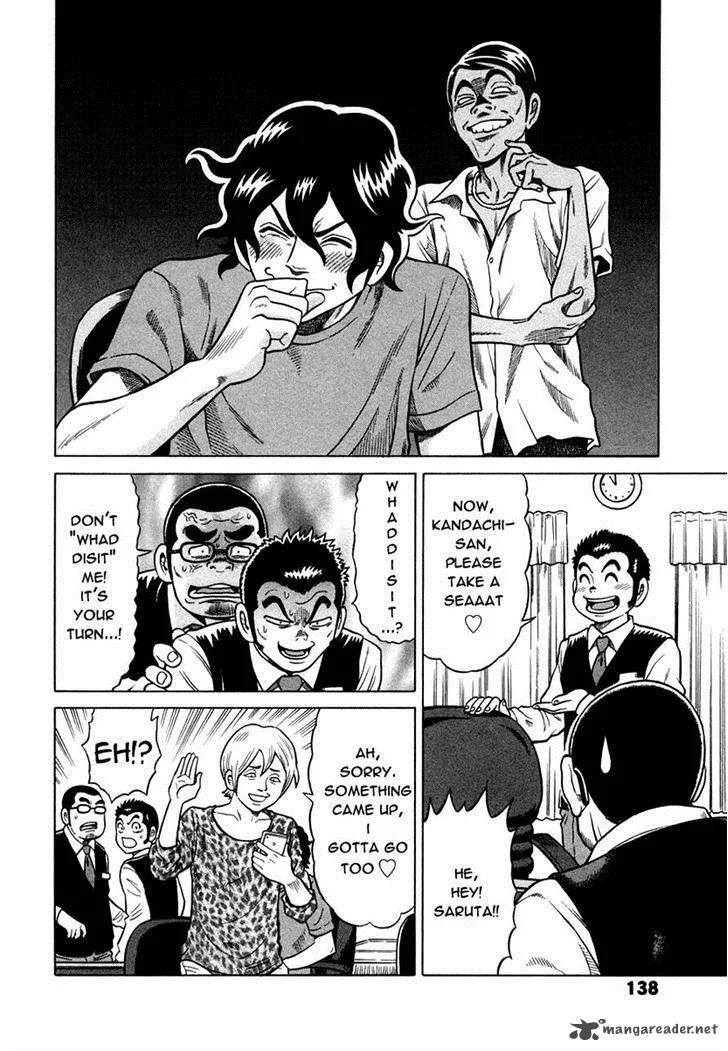 Tetsunaki no Kirinji Chapter 6 page 12
