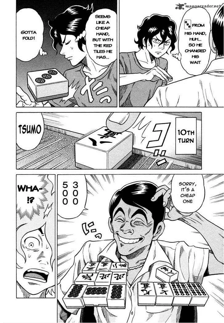 Tetsunaki no Kirinji Chapter 6 page 18