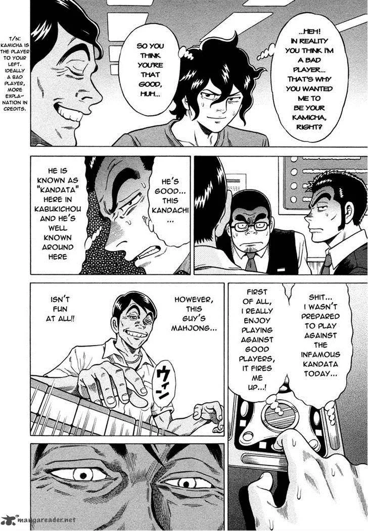 Tetsunaki no Kirinji Chapter 6 page 14
