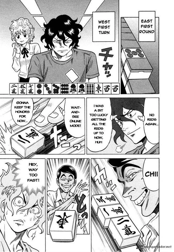 Tetsunaki no Kirinji Chapter 6 page 15