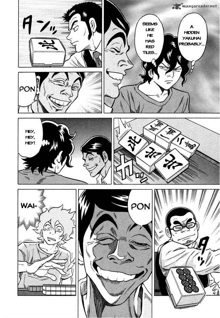 Tetsunaki no Kirinji Chapter 6 page 16