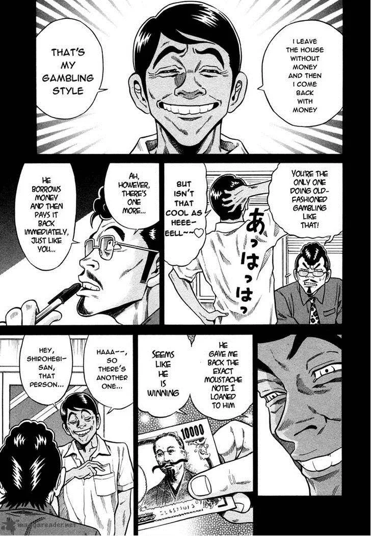 Tetsunaki no Kirinji Chapter 6 page 7
