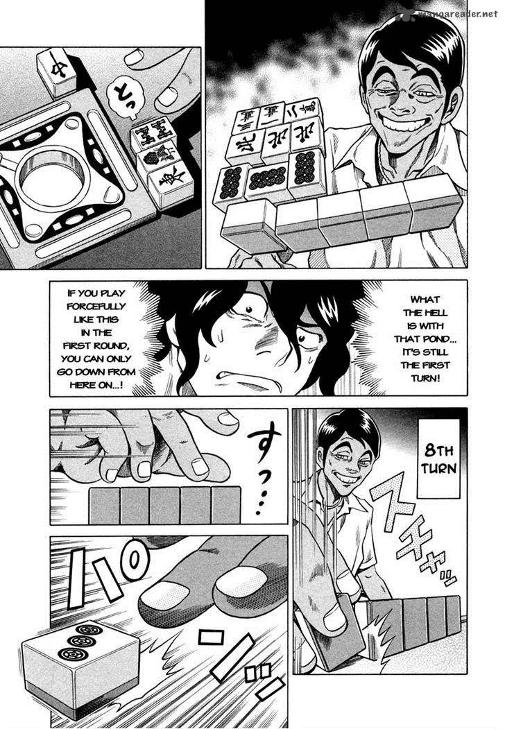 Tetsunaki no Kirinji Chapter 6 page 17
