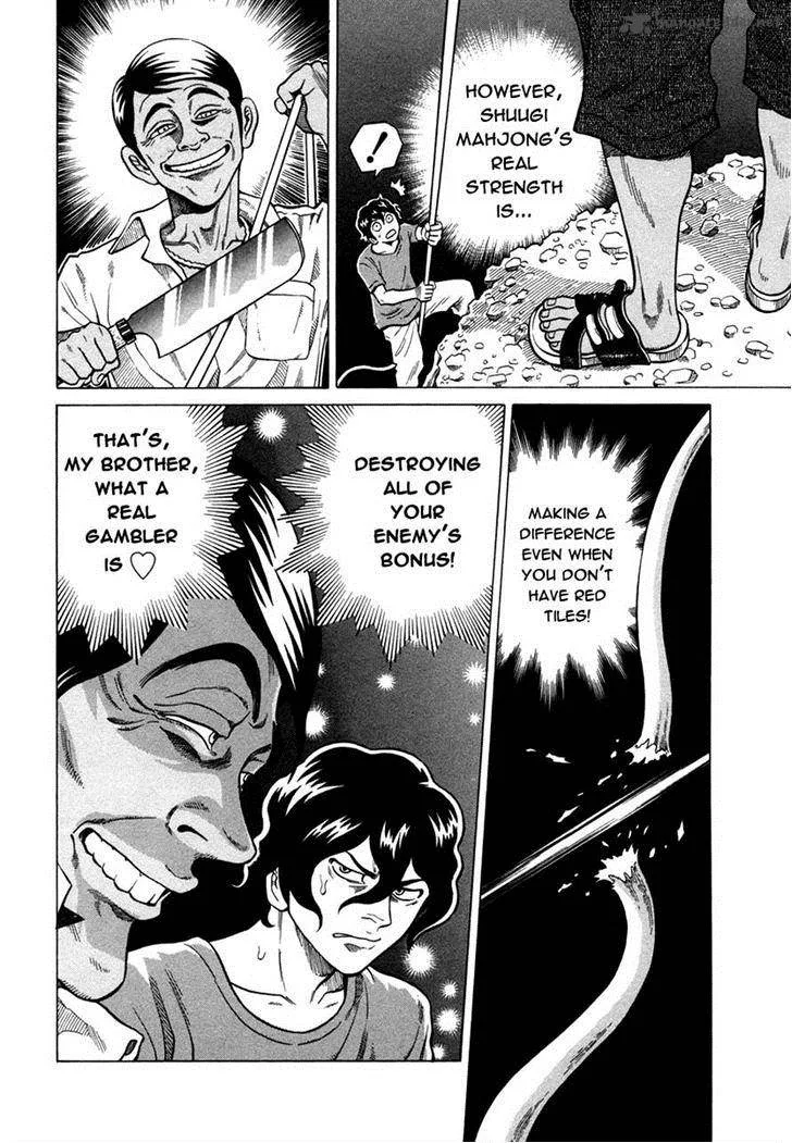 Tetsunaki no Kirinji Chapter 6 page 22