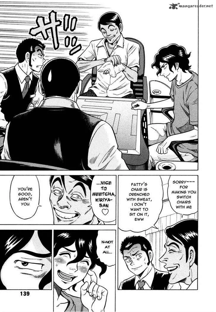Tetsunaki no Kirinji Chapter 6 page 13