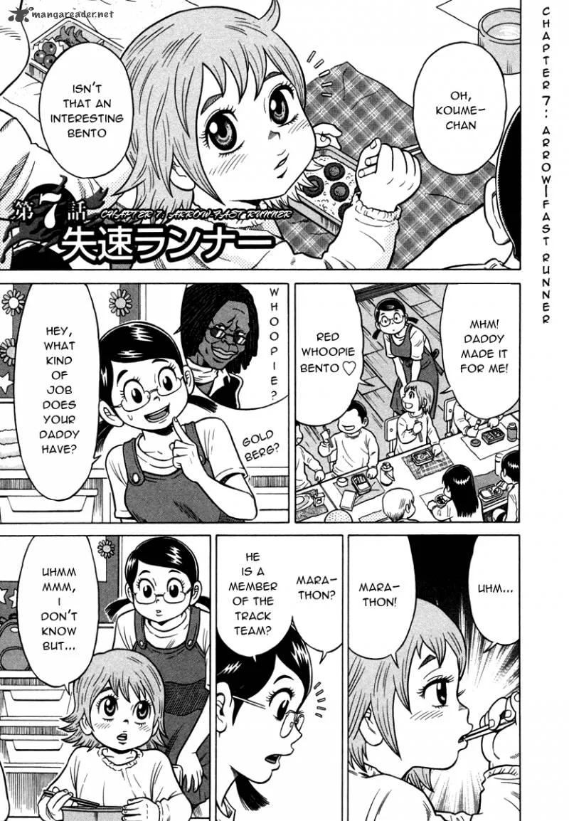 Tetsunaki no Kirinji Chapter 7 page 1