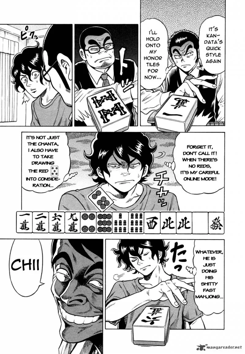 Tetsunaki no Kirinji Chapter 7 page 7
