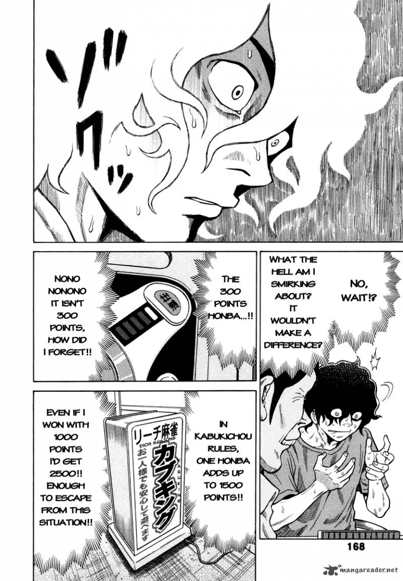 Tetsunaki no Kirinji Chapter 7 page 20