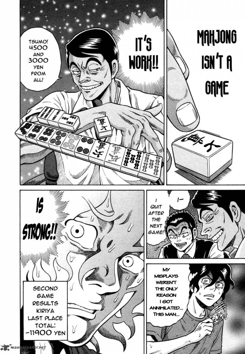 Tetsunaki no Kirinji Chapter 7 page 22