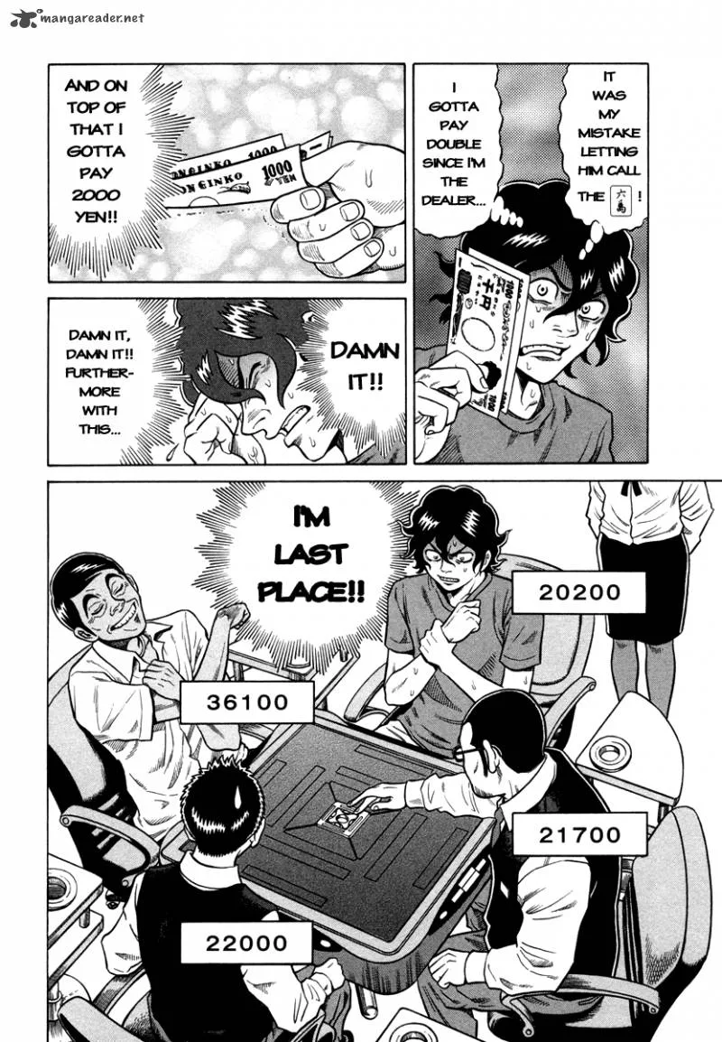 Tetsunaki no Kirinji Chapter 7 page 12