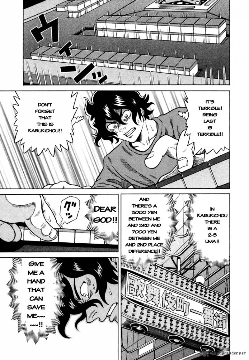 Tetsunaki no Kirinji Chapter 7 page 13