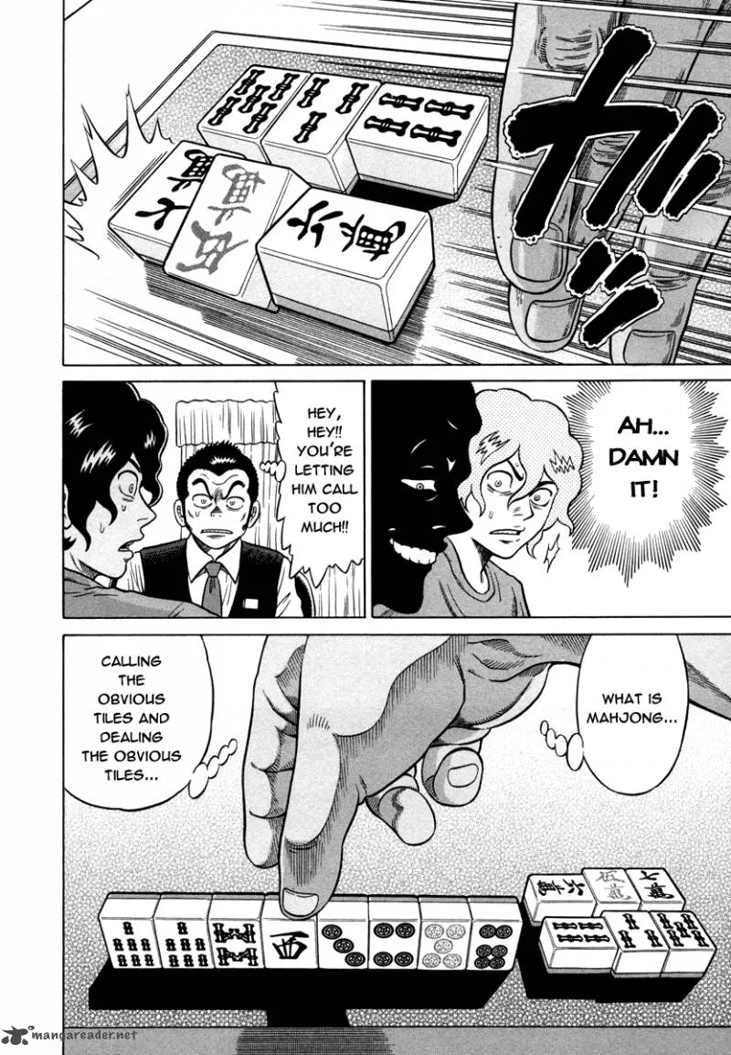 Tetsunaki no Kirinji Chapter 7 page 8