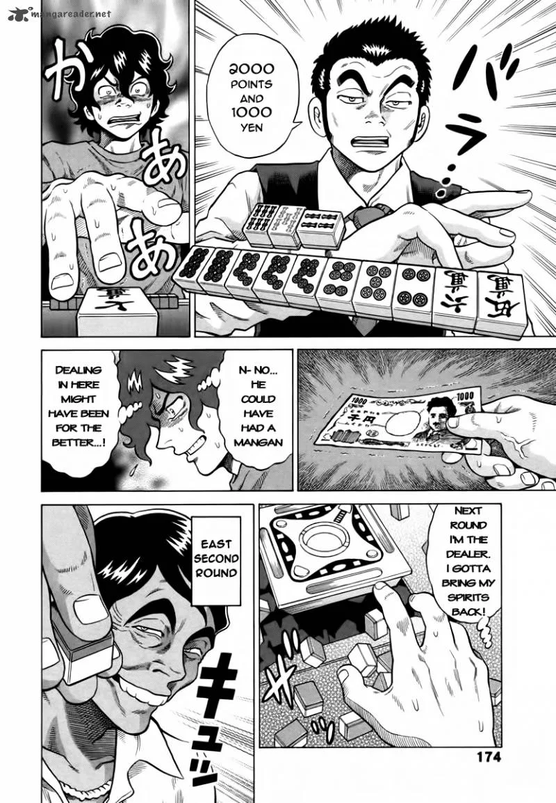 Tetsunaki no Kirinji Chapter 8 page 4