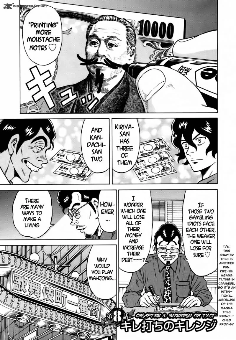 Tetsunaki no Kirinji Chapter 8 page 1