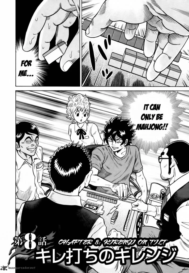 Tetsunaki no Kirinji Chapter 8 page 2