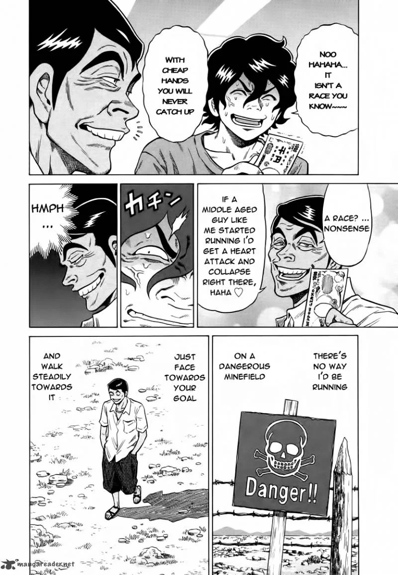 Tetsunaki no Kirinji Chapter 8 page 6