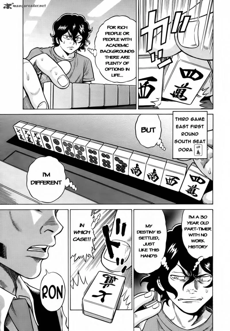 Tetsunaki no Kirinji Chapter 8 page 3