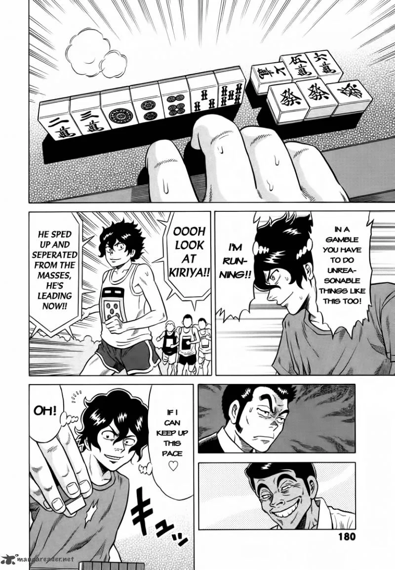 Tetsunaki no Kirinji Chapter 8 page 10
