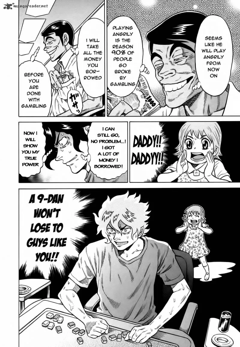 Tetsunaki no Kirinji Chapter 8 page 20