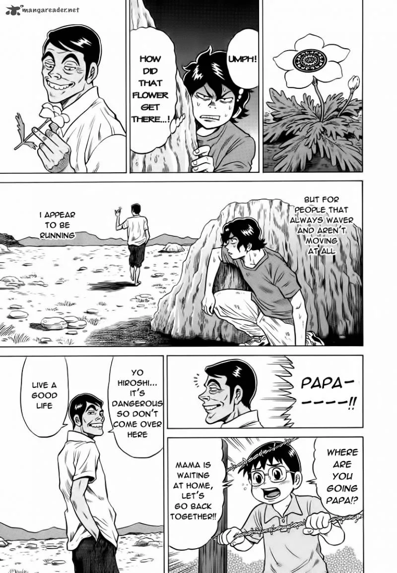 Tetsunaki no Kirinji Chapter 8 page 7