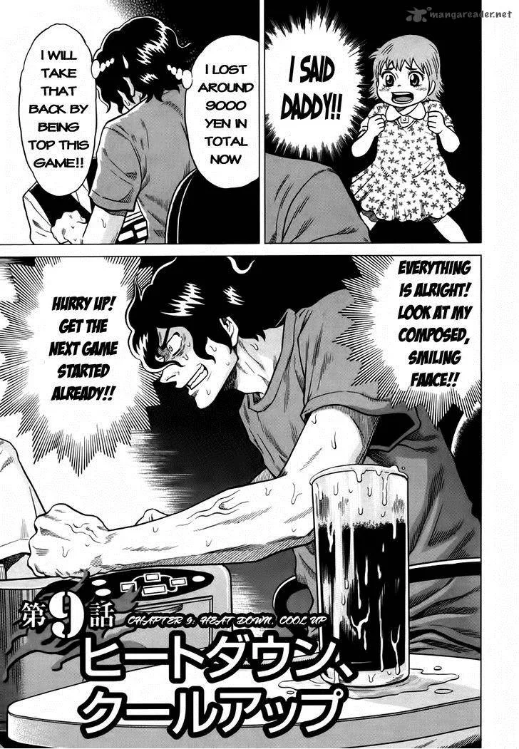 Tetsunaki no Kirinji Chapter 9 page 1