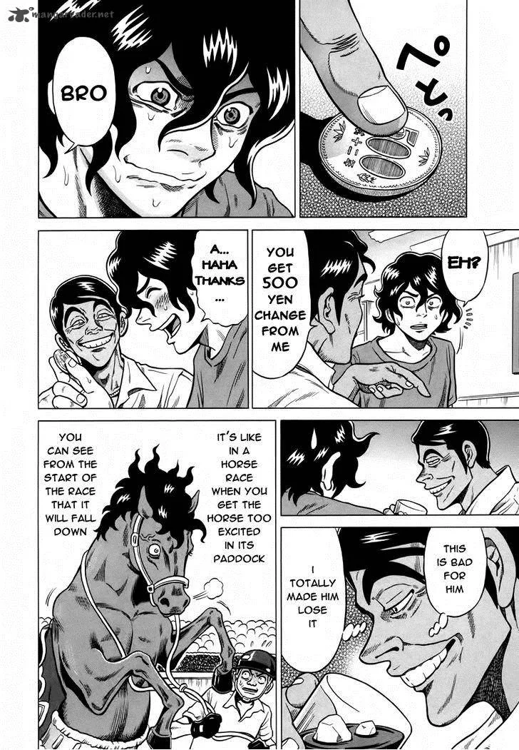 Tetsunaki no Kirinji Chapter 9 page 2