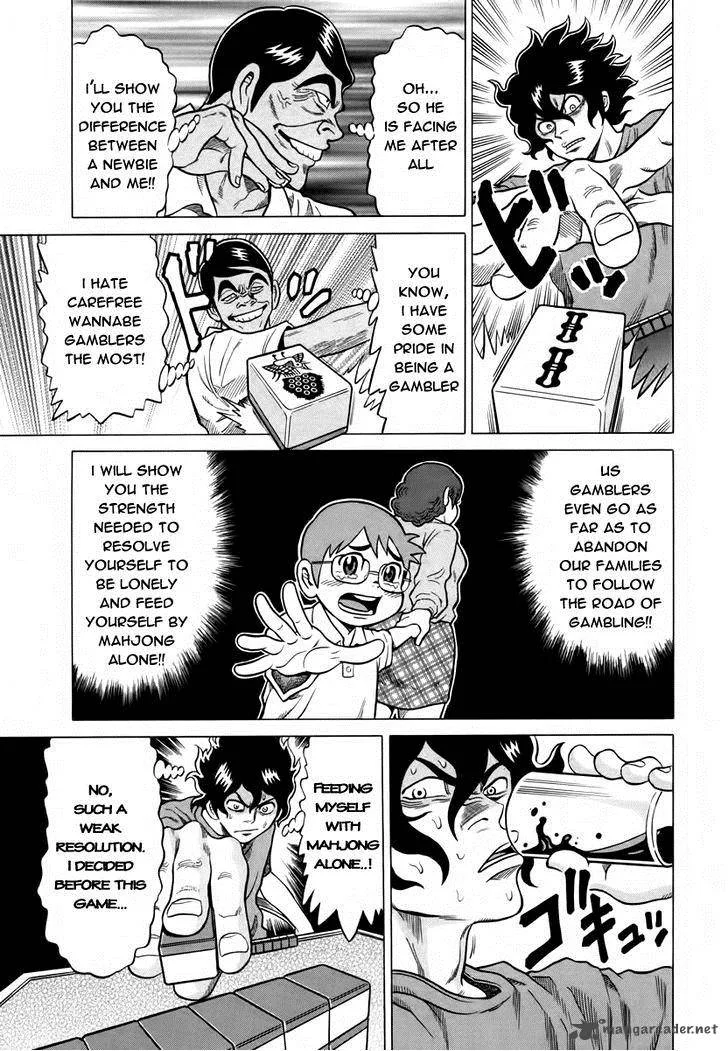 Tetsunaki no Kirinji Chapter 9 page 21
