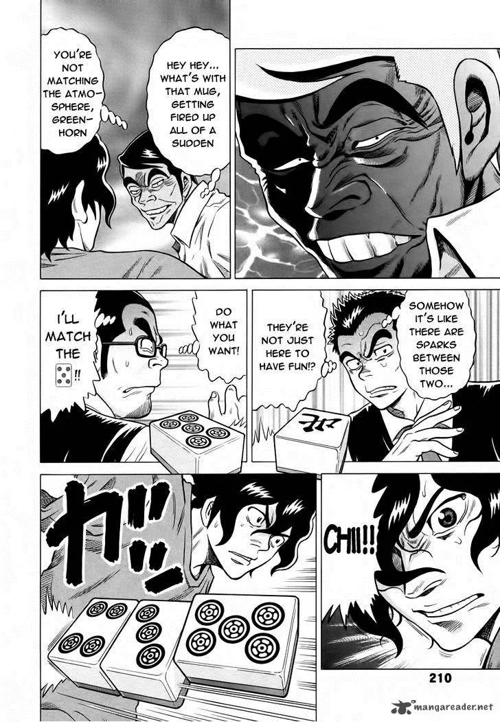 Tetsunaki no Kirinji Chapter 9 page 20