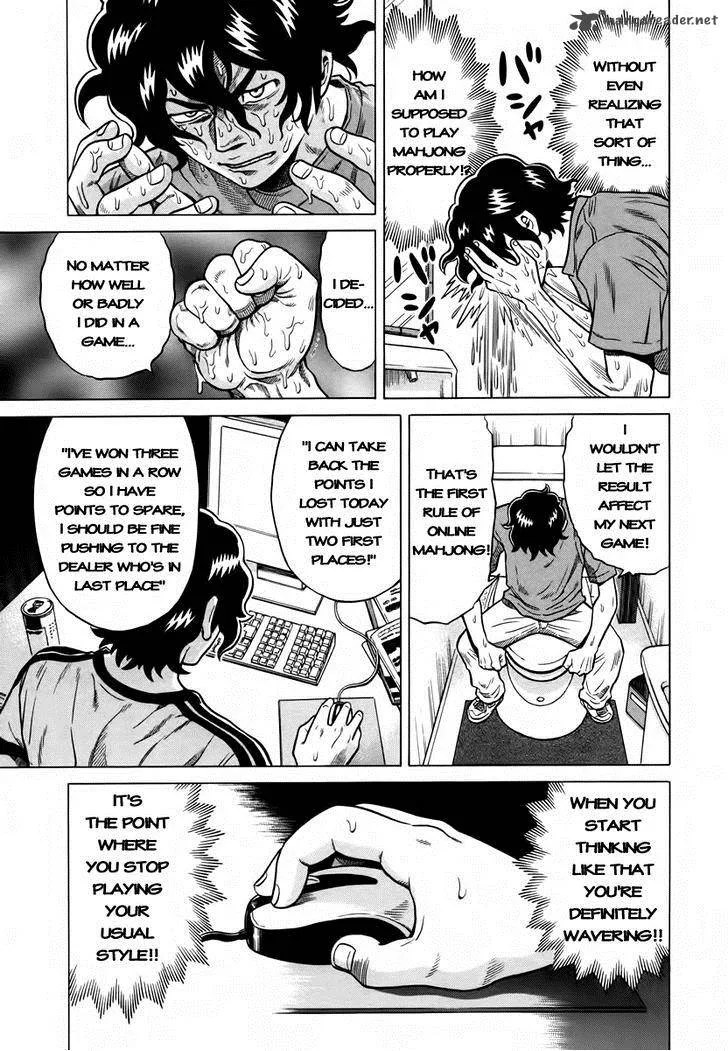 Tetsunaki no Kirinji Chapter 9 page 7