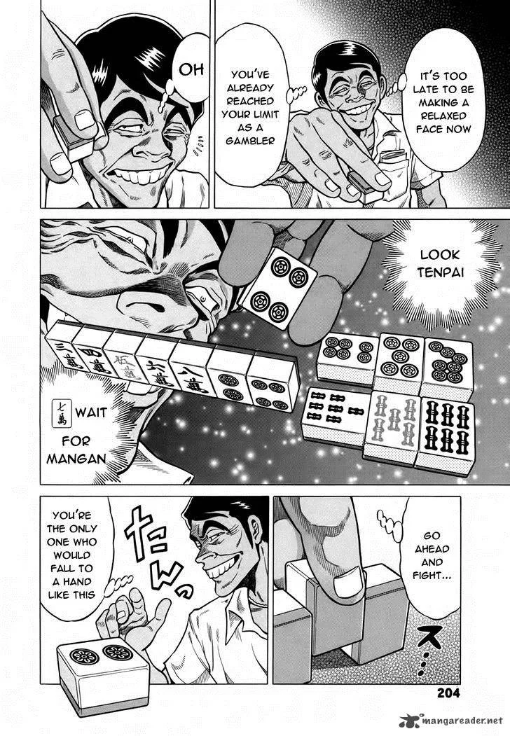 Tetsunaki no Kirinji Chapter 9 page 14