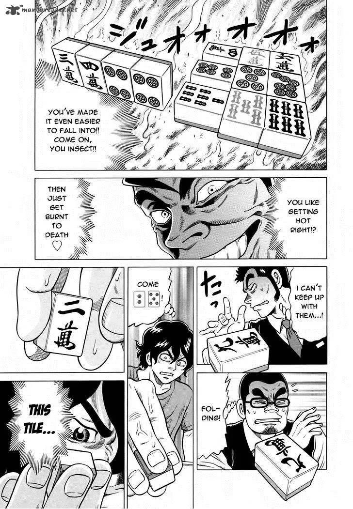Tetsunaki no Kirinji Chapter 9 page 17