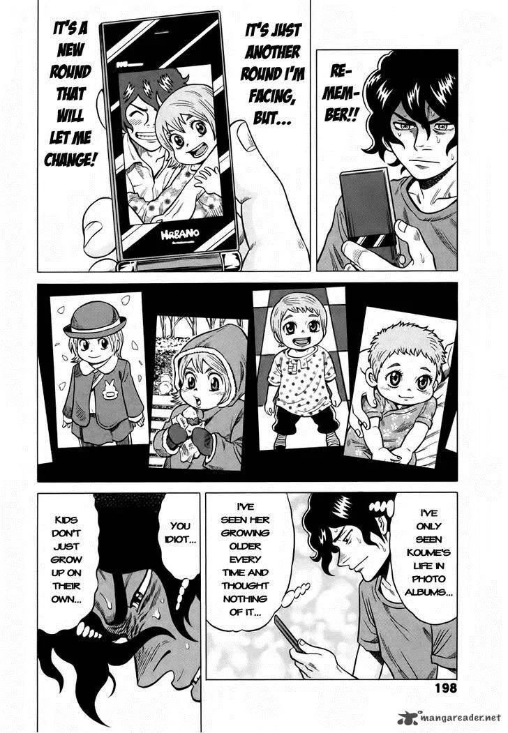 Tetsunaki no Kirinji Chapter 9 page 8