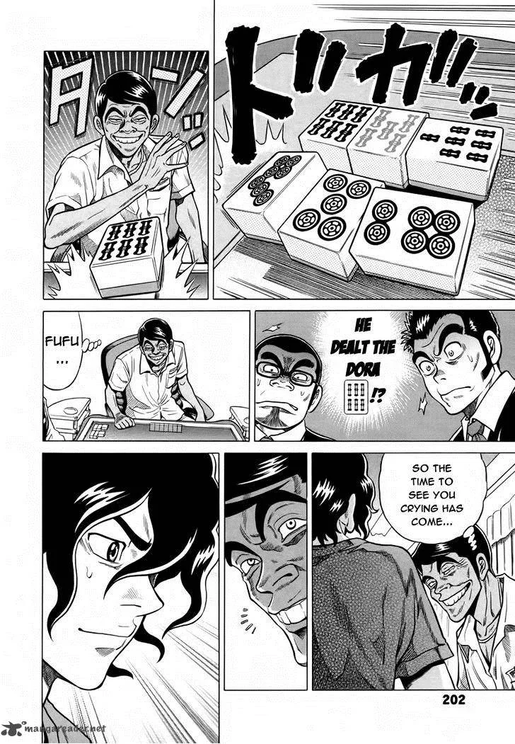 Tetsunaki no Kirinji Chapter 9 page 12