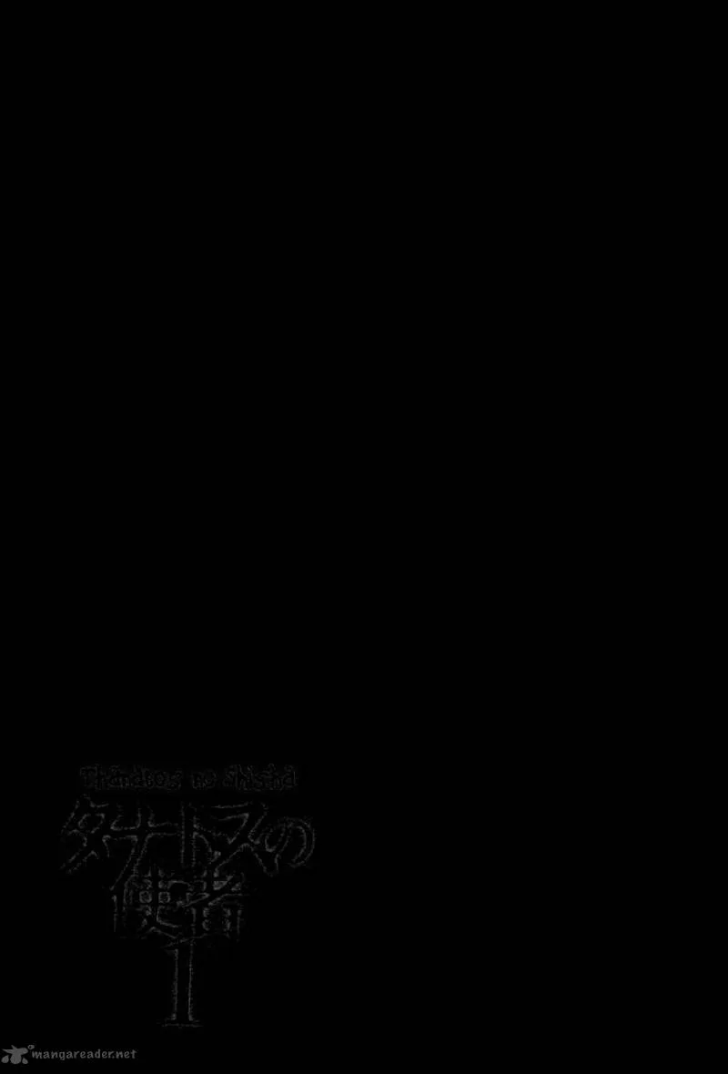 Thanatos no Shisha Chapter 1 page 73
