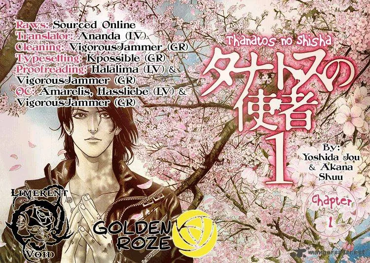 Thanatos no Shisha Chapter 1 page 75