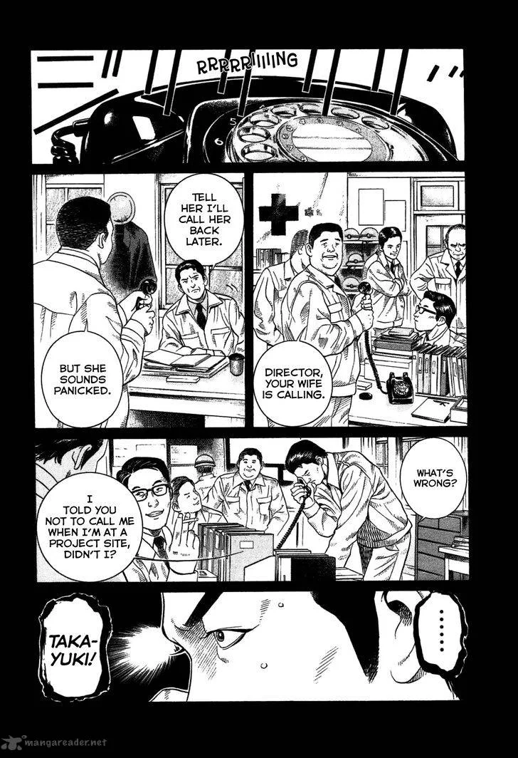 Thanatos no Shisha Chapter 2 page 35