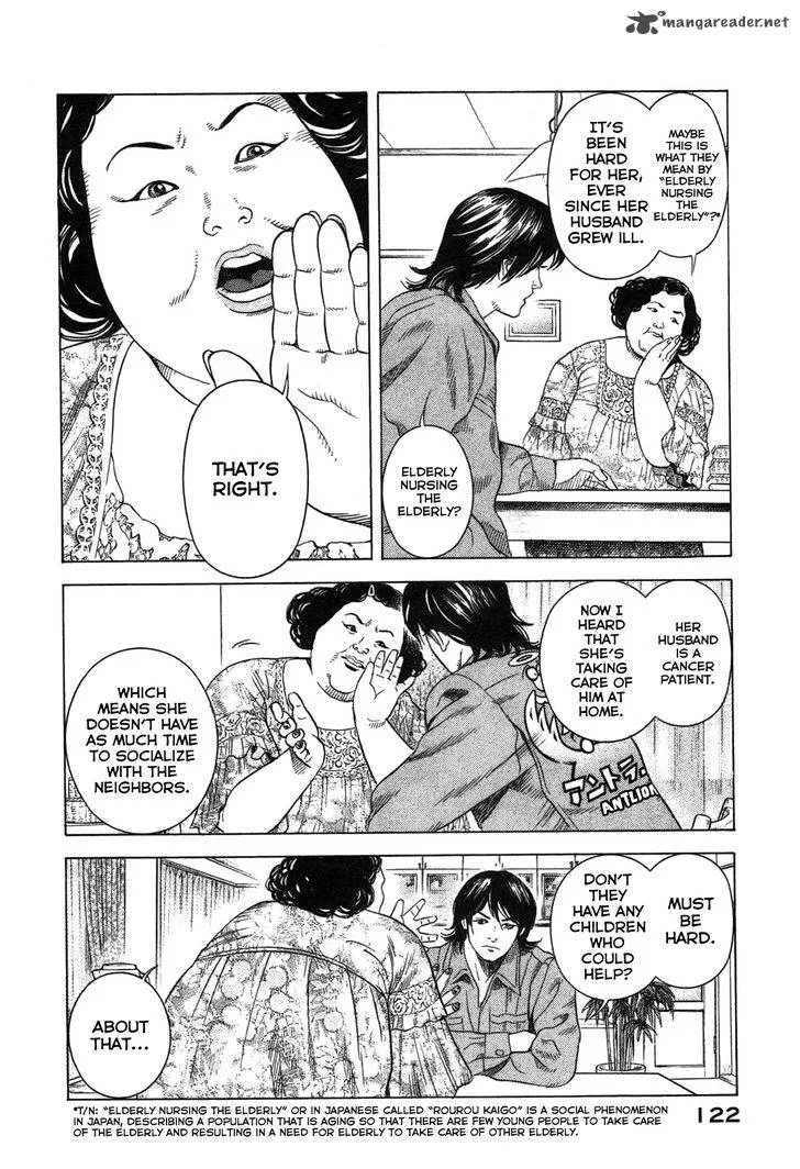 Thanatos no Shisha Chapter 2 page 49