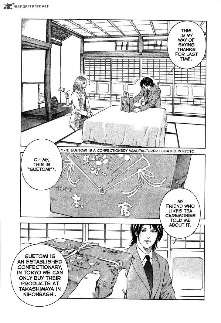 Thanatos no Shisha Chapter 2 page 62