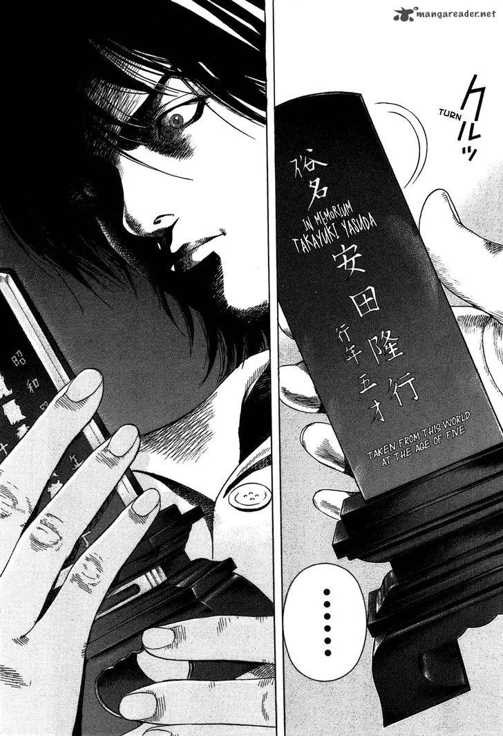 Thanatos no Shisha Chapter 2 page 67