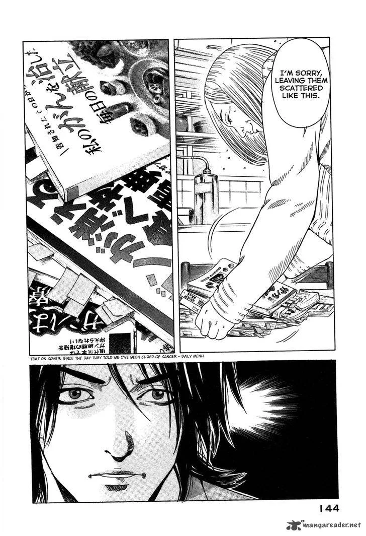 Thanatos no Shisha Chapter 2 page 71