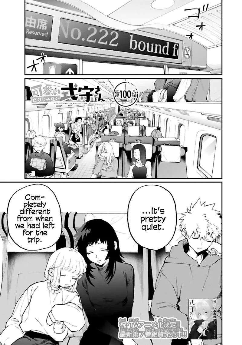 That Girl Is Not Just Cute Chapter 100 page 1