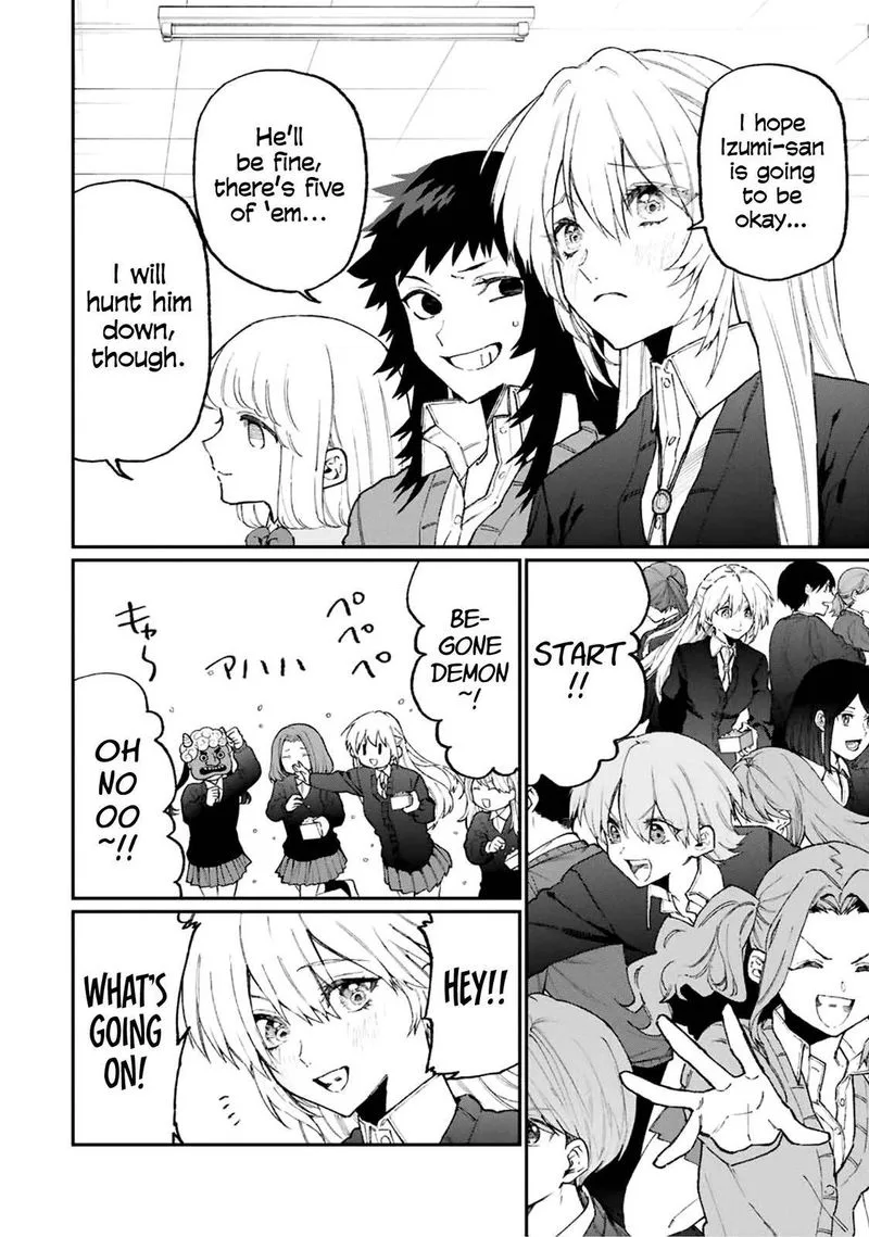 That Girl Is Not Just Cute Chapter 103 page 2