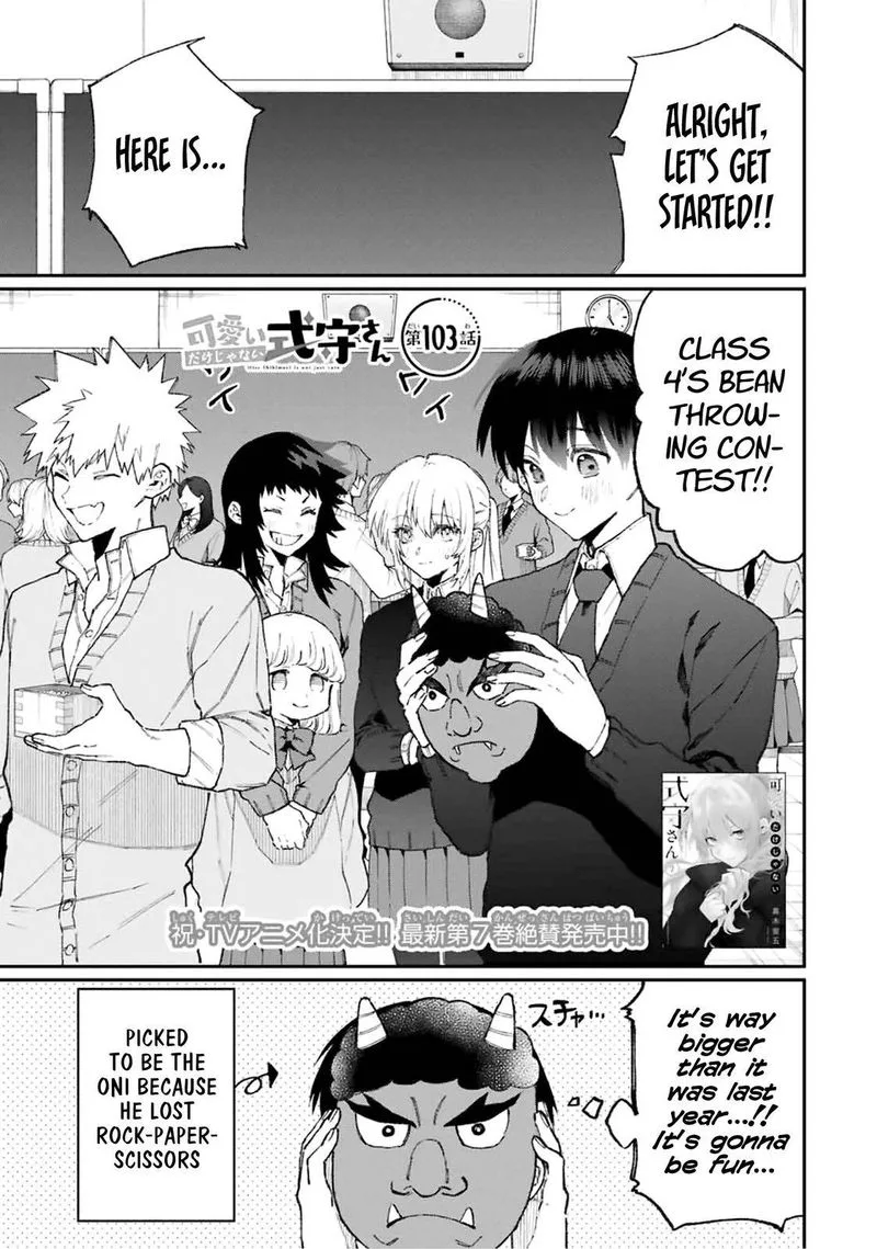 That Girl Is Not Just Cute Chapter 103 page 1