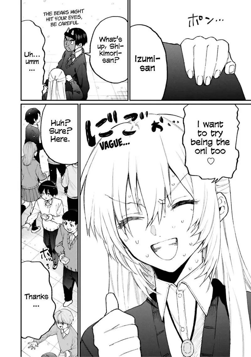 That Girl Is Not Just Cute Chapter 103 page 4