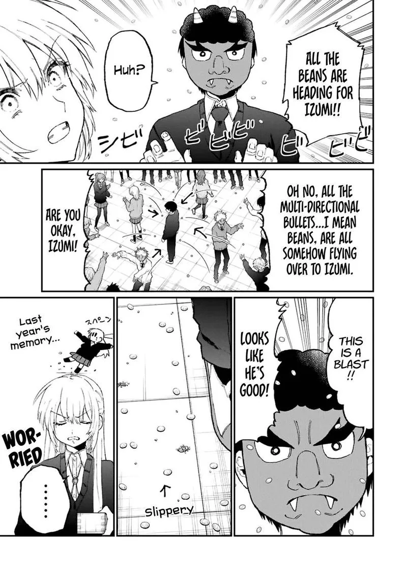 That Girl Is Not Just Cute Chapter 103 page 3