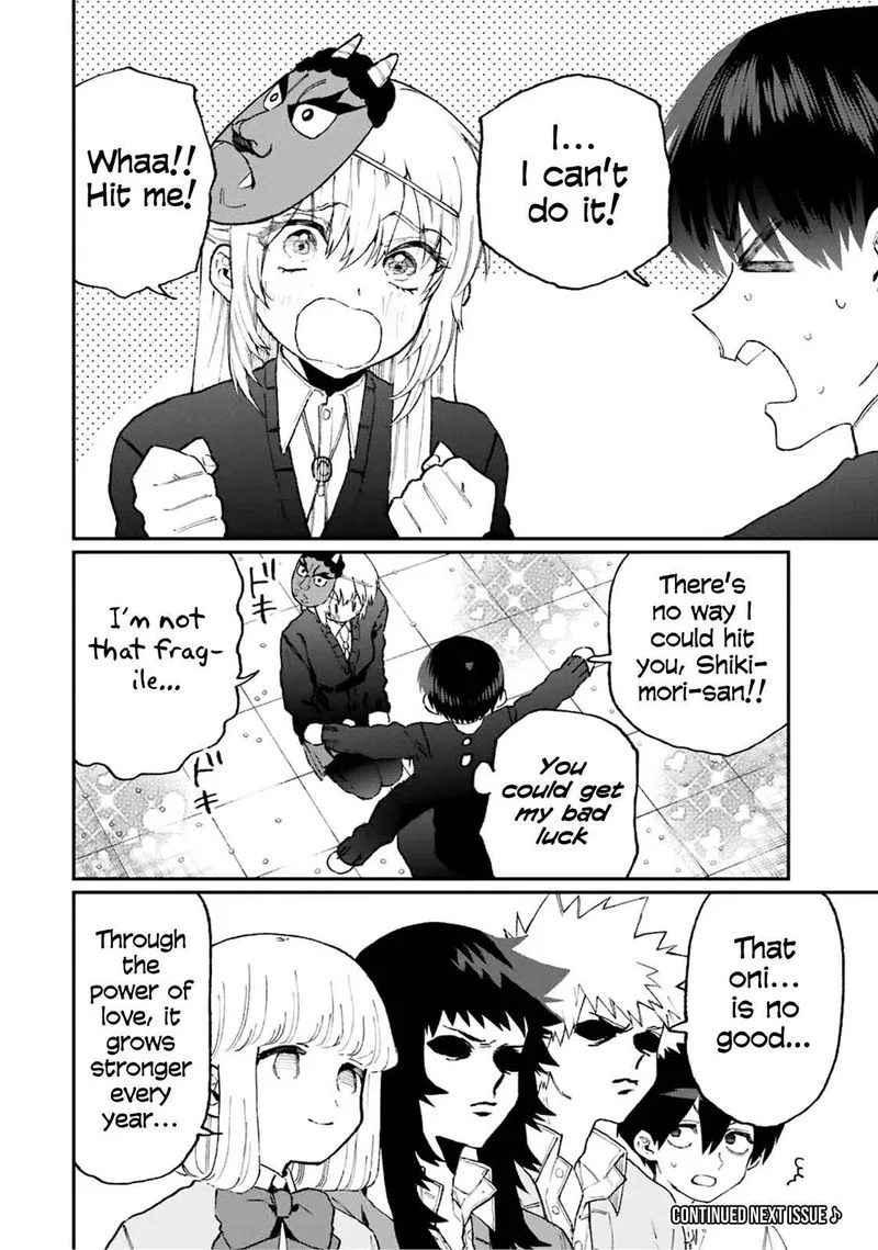That Girl Is Not Just Cute Chapter 103 page 12